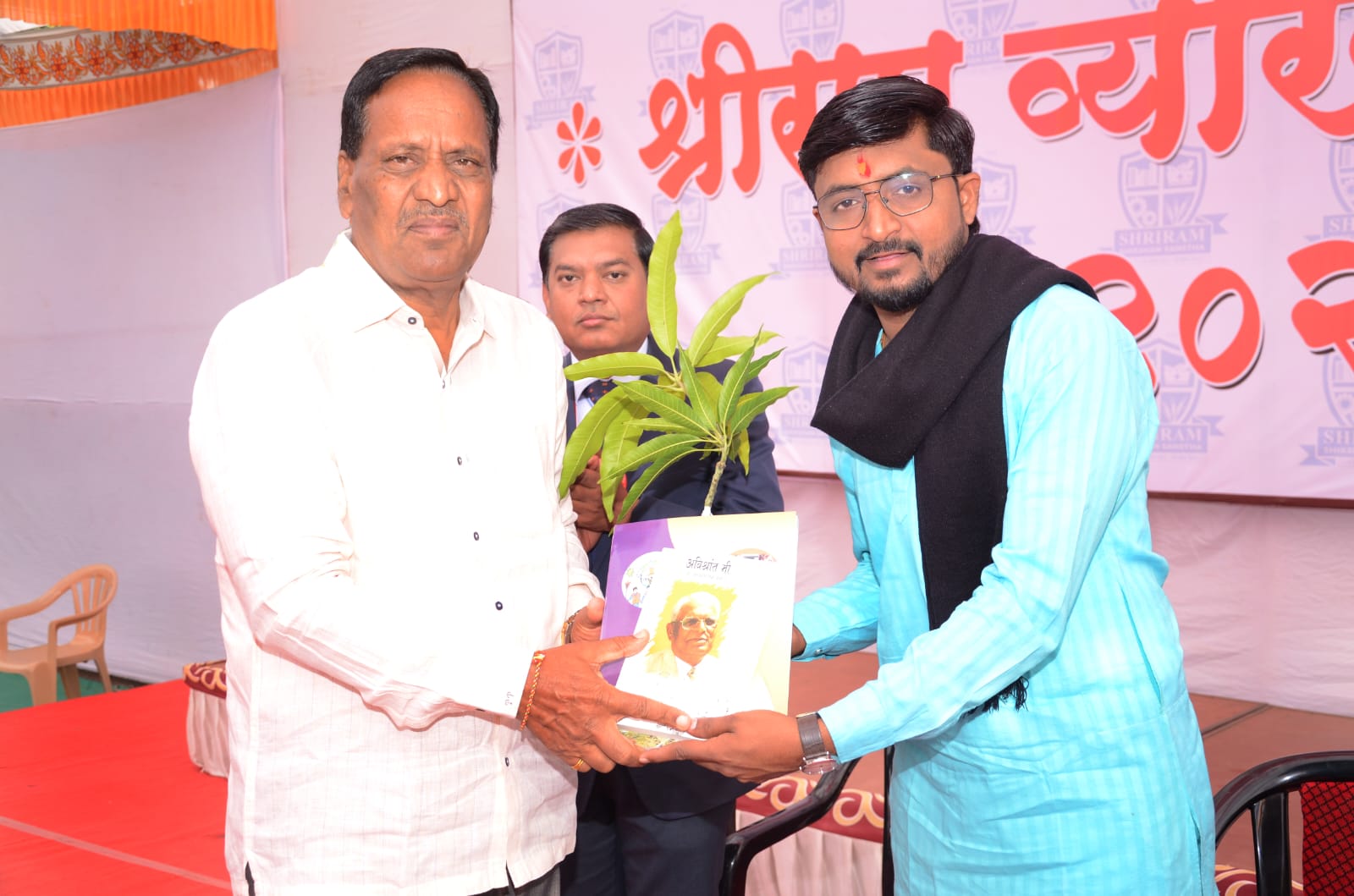 personality Development